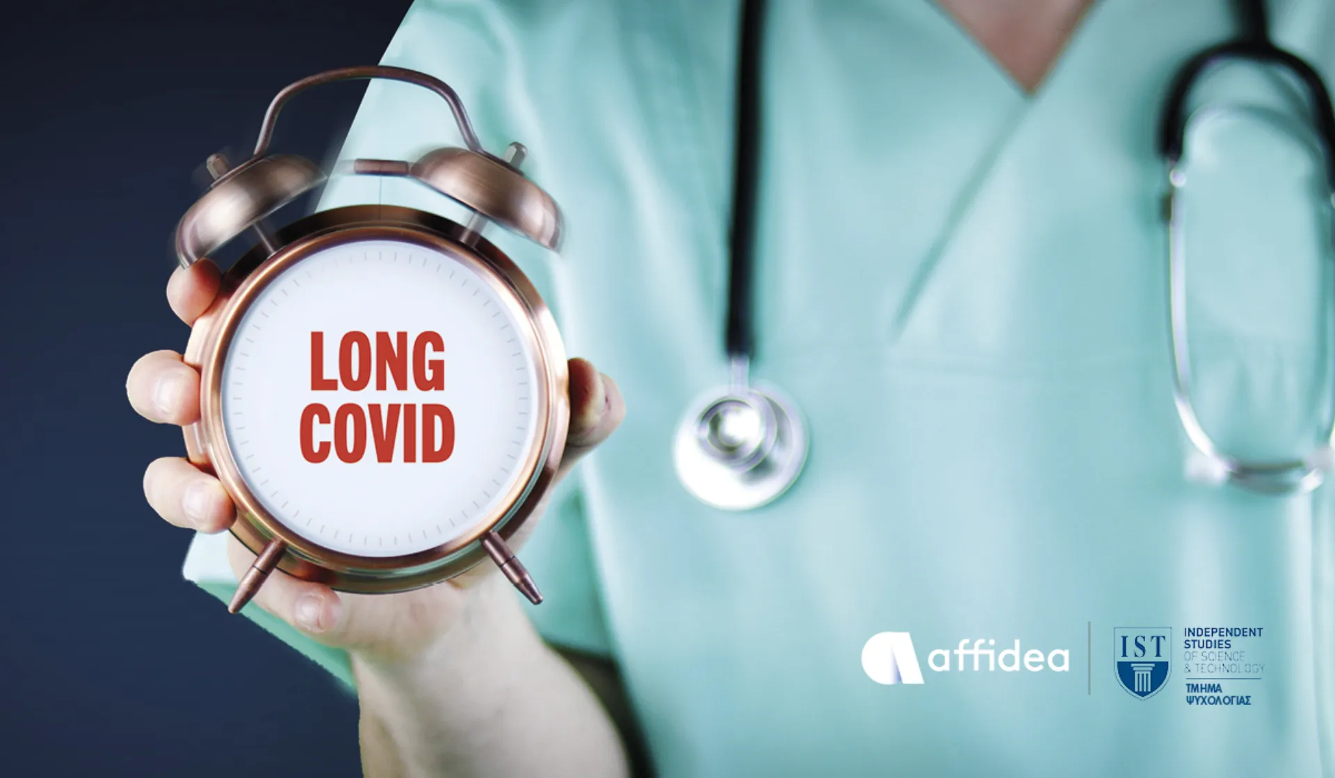 Όμιλος Affidea & IST College: Εκδήλωση ενημέρωσης για το σύνδρομο “long- COVID”
