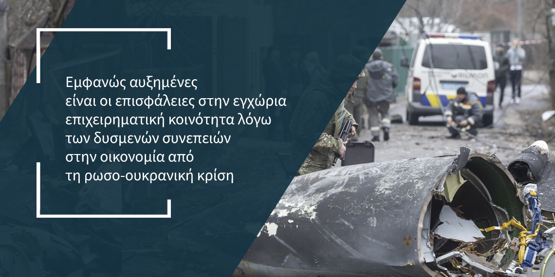 Αυξημένες 20% φέτος οι επισφαλείς συναλλαγές 