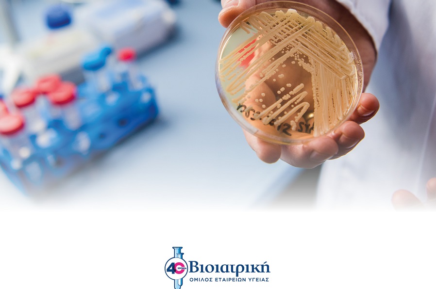 Μύκητας Candida auris: Πόσο πρέπει να ανησυχούμε