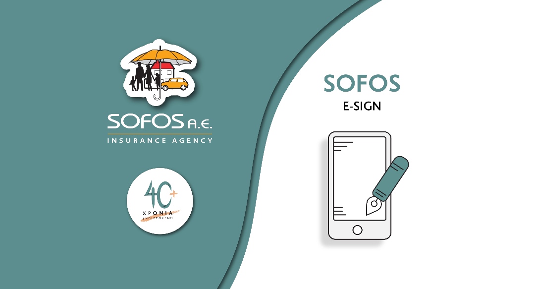 Αναπτυξιακή τροχιά το 2022 με εφαλτήριο τεχνολογικά εργαλεία για την Sofos