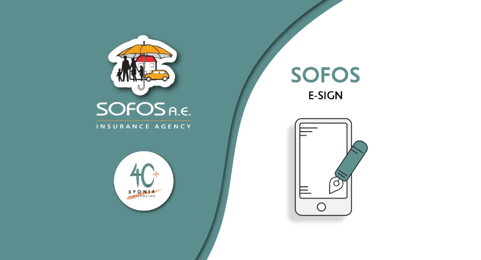 Αναπτυξιακή τροχιά το 2022 με εφαλτήριο τεχνολογικά εργαλεία για την Sofos