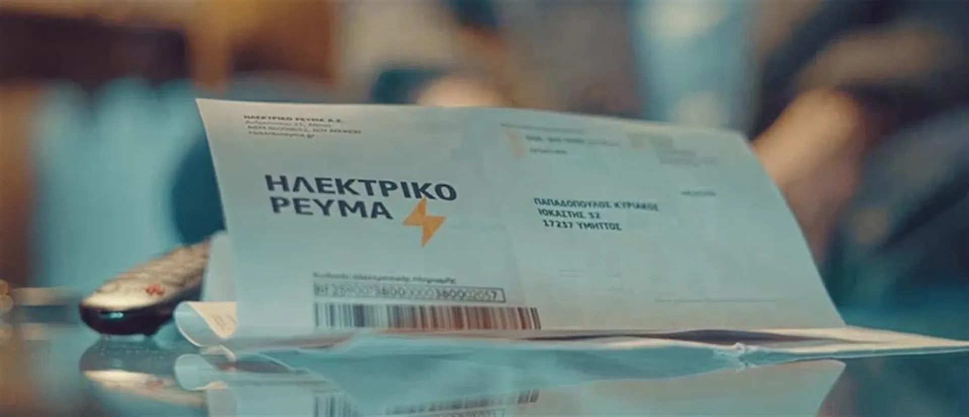 Ζήσε Οικονομικά: Εξοικονόμησε μέχρι και 500€ τον χρόνο από τη σπατάλη του ρεύματος