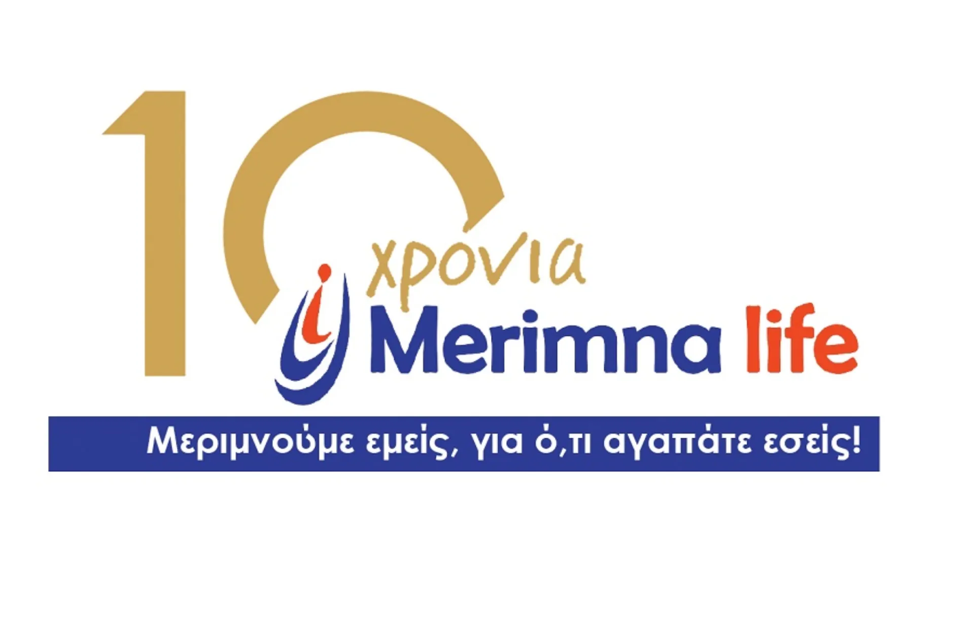 10 χρόνια ανοδική πορεία για τη Merimna Life