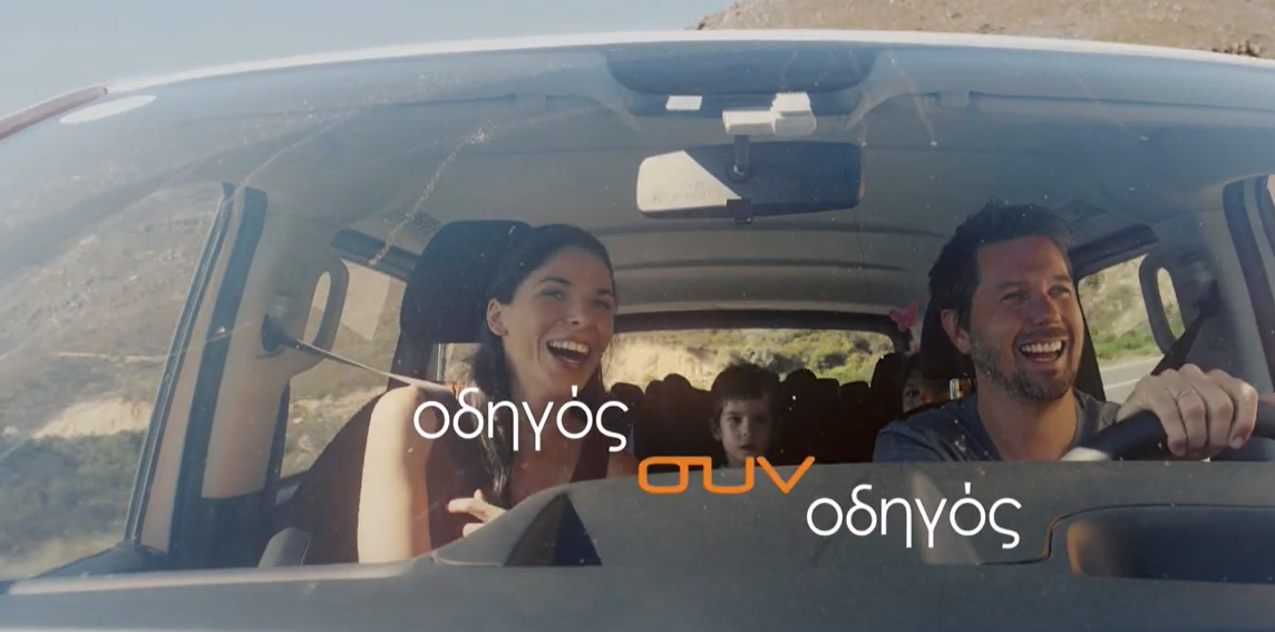 Συνεταιριστική Ασφαλιστική: το συν στην ασφάλειά σου (video)