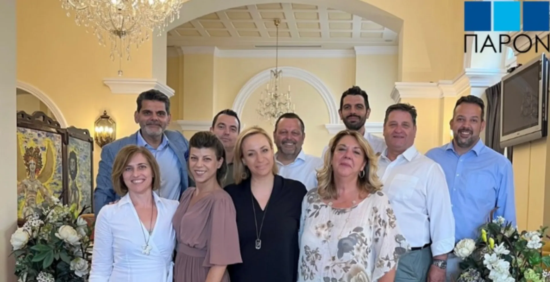 ΠΑΡΟΝ: Διήμερο Workgroup ενδυνάμωσης των συνεργατών στο Ναύπλιο