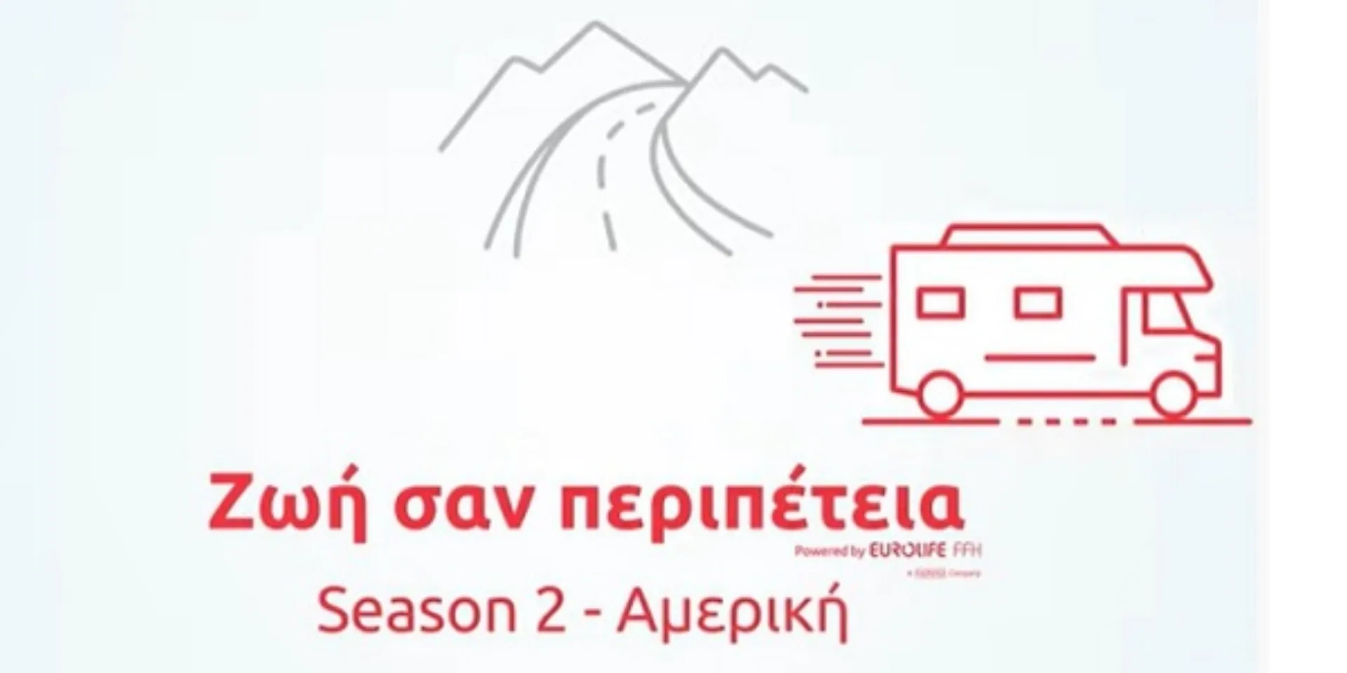 Στα Εθνικά Πάρκα των Η.Π.Α. μαζί με τους @The World Offroad