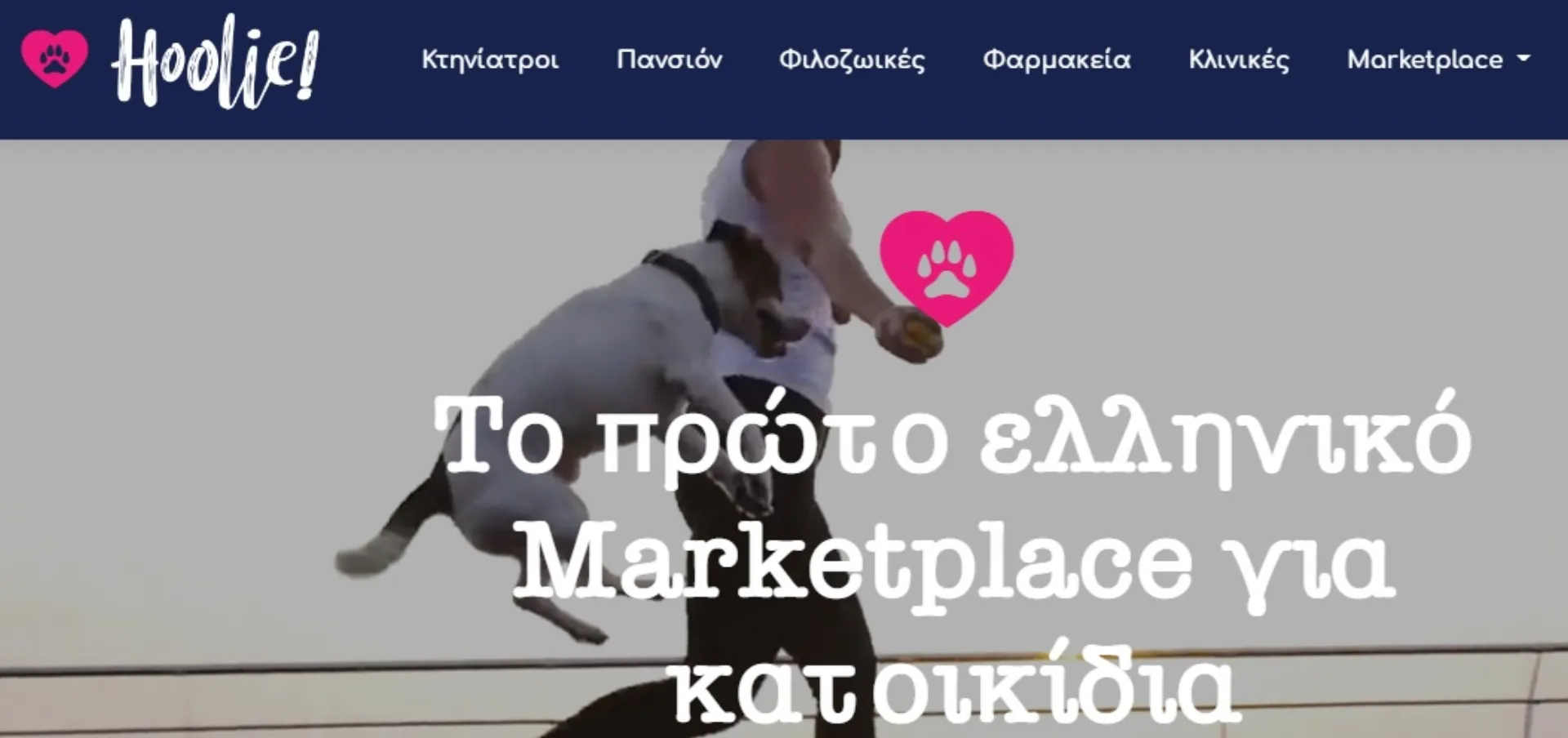 Η Hoolie για δεύτερη φορά χρυσή