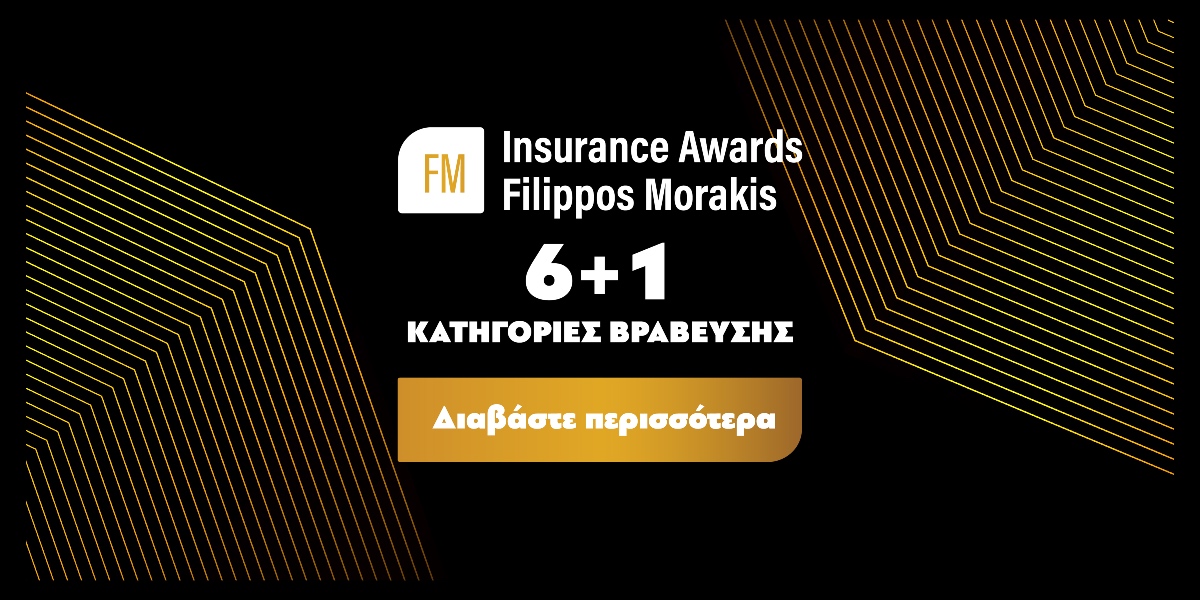 6 Κατηγορίες βράβευσης στα FM Insurance Awards 2022