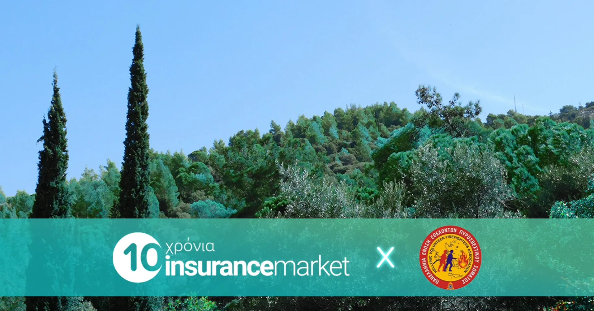 Insurancemarket.gr: Ασφάλεια κατοικίας με αποτύπωμα στην κοινωνία και το περιβάλλον