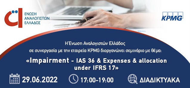 Webinar EAE: Impairment – IAS 36 & Expenses & allocation under IFRS 17