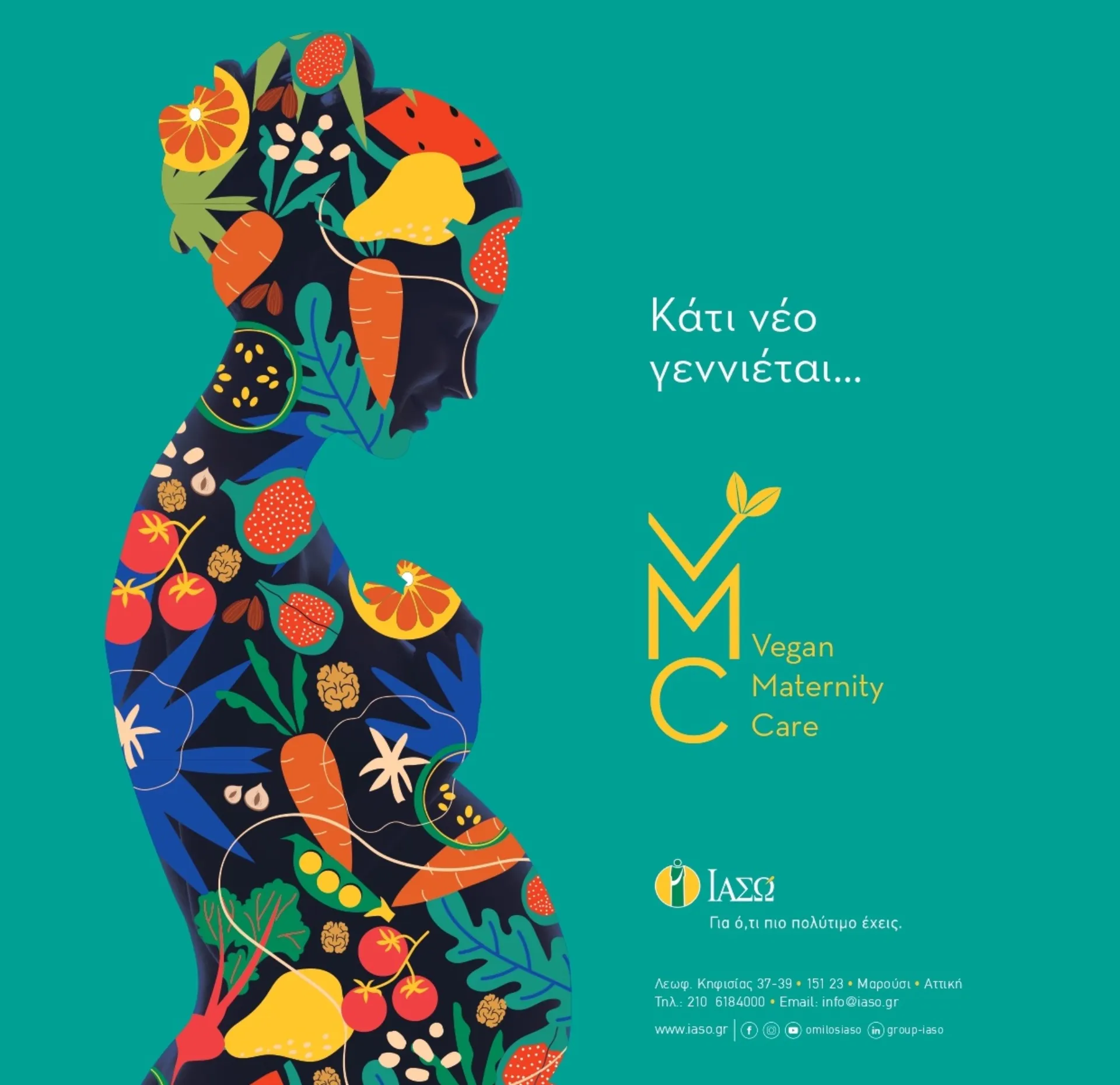 Tο ΙΑΣΩ πρωτοπορεί με τη δημιουργία του πρώτου Vegan Τμήματος στην Ελλάδα!