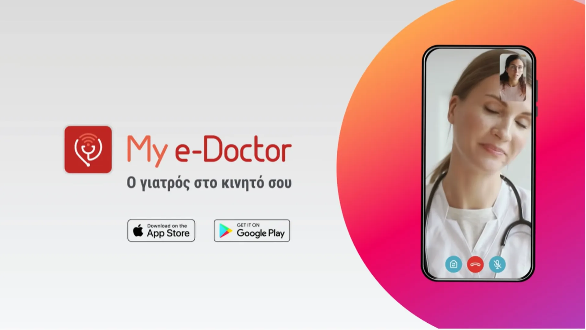 Generali “My e-Doctor”: Ο γιατρός στο κινητό σας