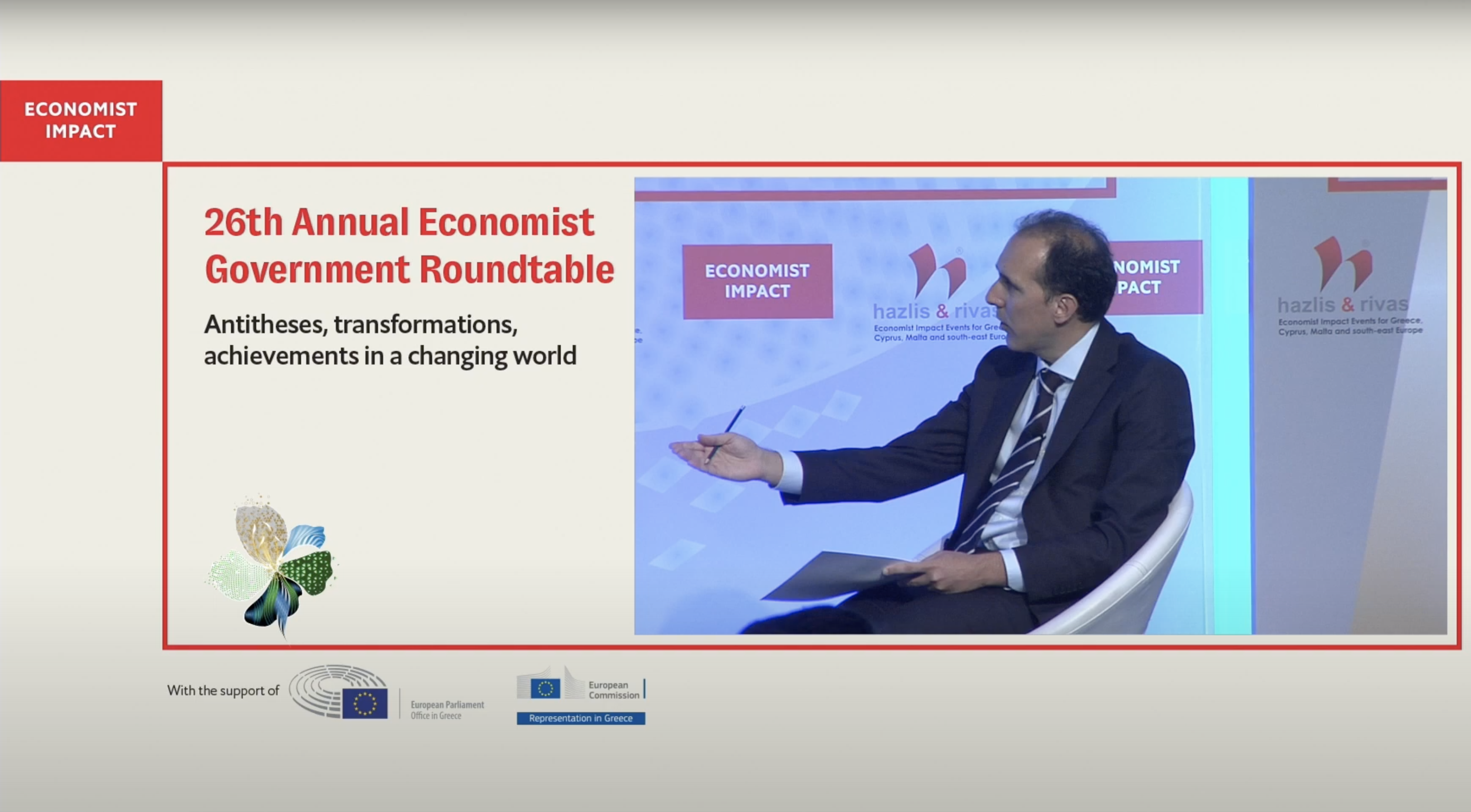 Τ. Αναστασίου: Ευκαιρίες και προκλήσεις για την ασφαλιστική αγορά μέσω των ψηφιακών εργαλείων