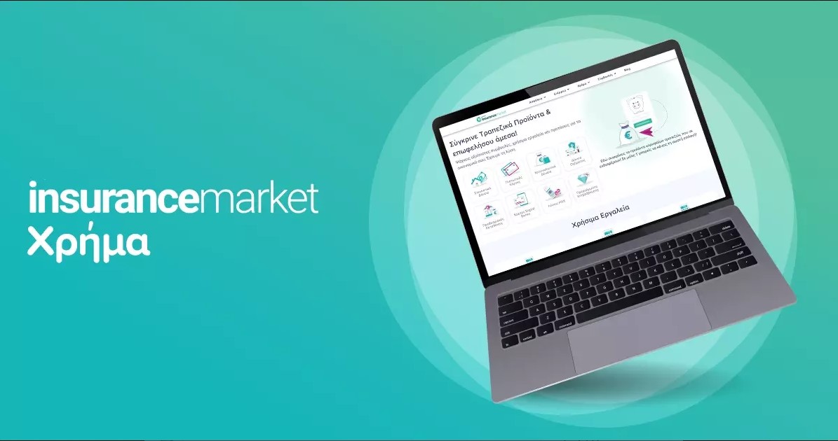 To money-market γίνεται Insurancemarket Χρήμα