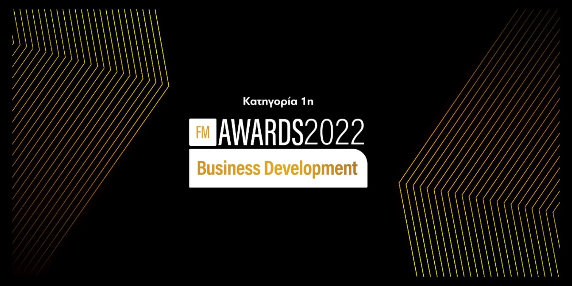 FMIA22: Business Development στην Ασφαλιστική Διαμεσολάβηση