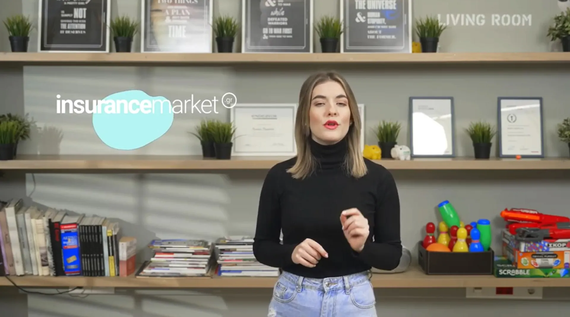 Στο-λύσαμε:  Ασφαλιζόμενο κεφάλαιο κτηρίου