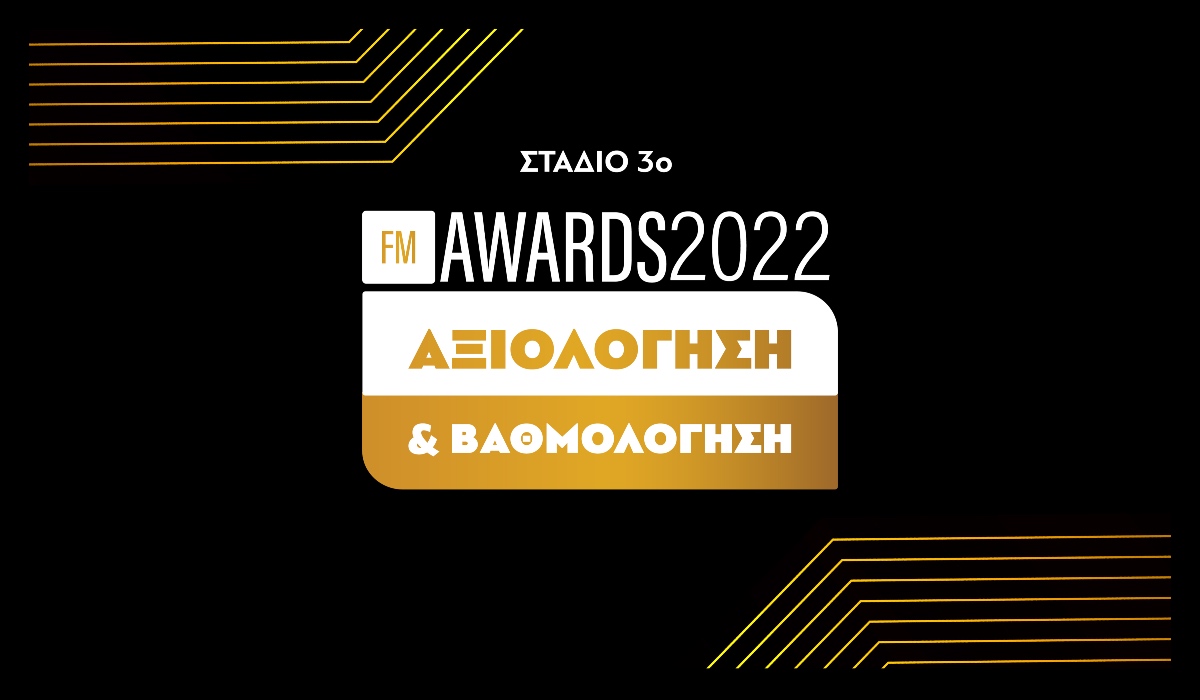 100+ συμμετοχές στα Insurance Awards «Φίλιππος Μωράκης» 2022