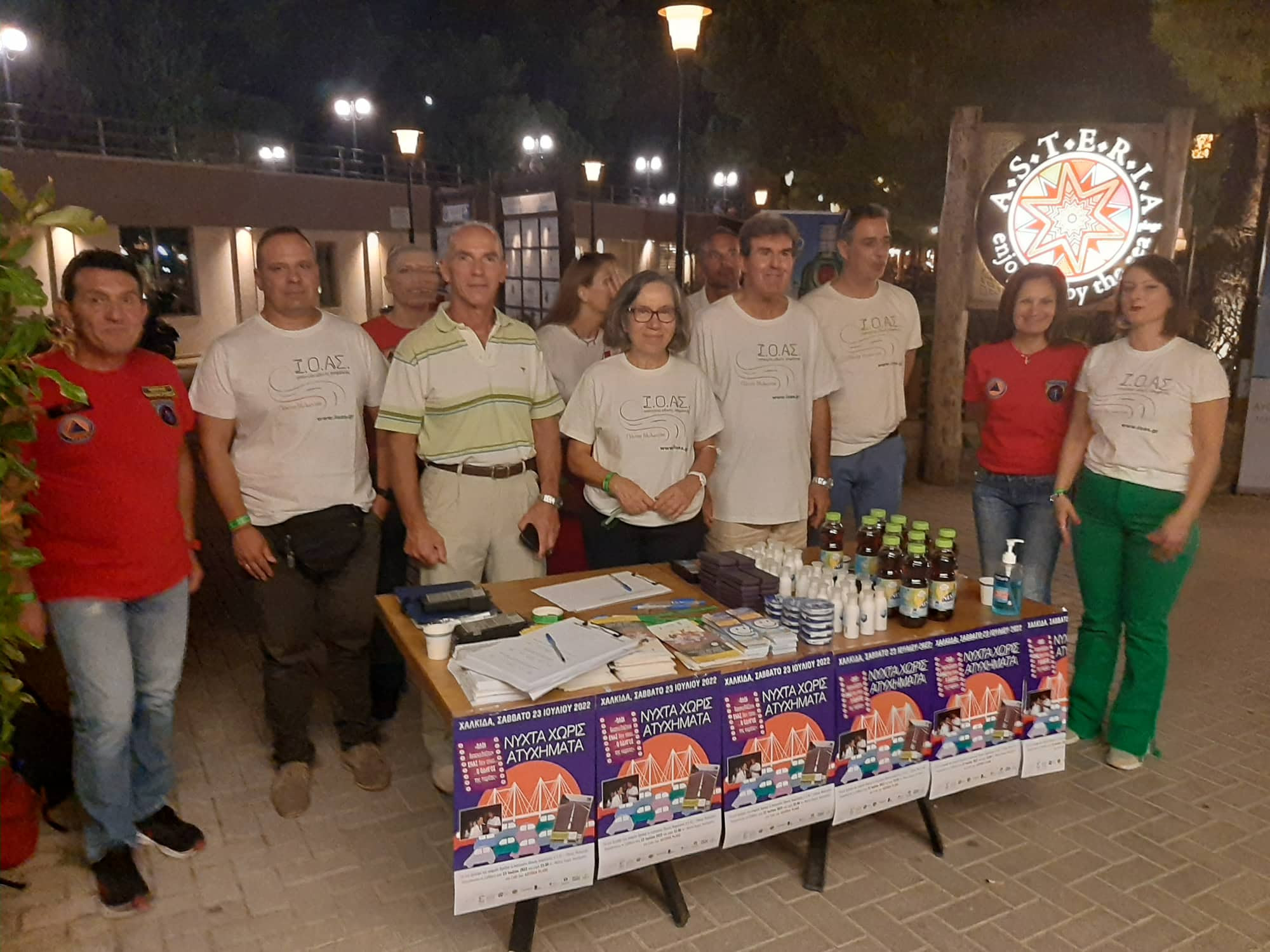 14η Νύχτα Χωρίς Ατυχήματα στη Χαλκίδα