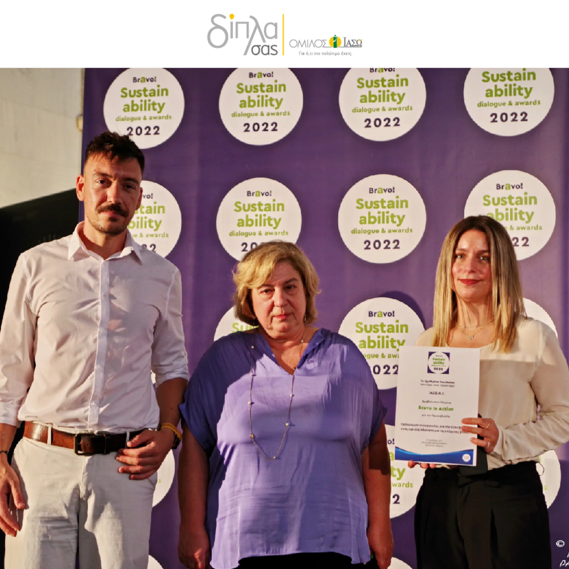 Όμιλος ΙΑΣΩ και WWF Ελλάς: Διάκριση στα Bravo Sustainability Dialogues & Awards 2022