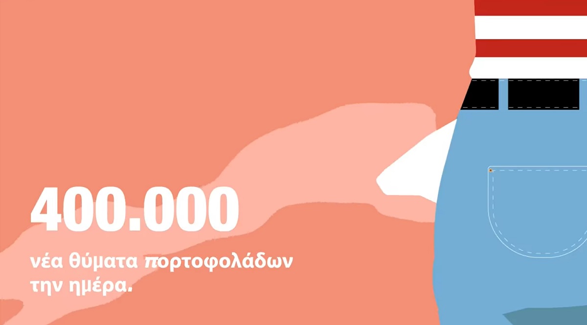 Πώς να αποφύγετε τους πορτοφολάδες στις διακοπές σας (video)