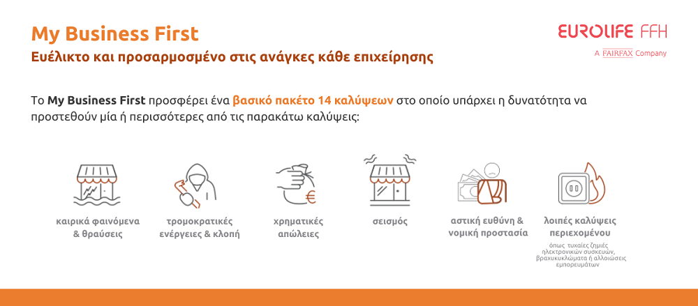 Eurolife FFH_My Business First_B