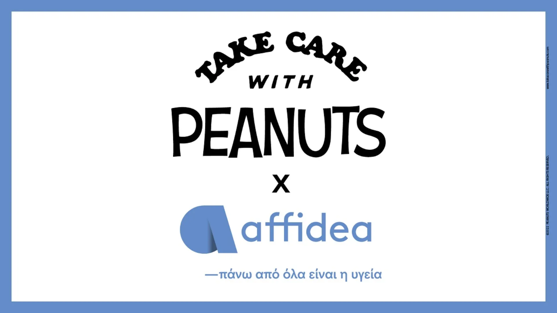 Affidea & Peanuts: Εκστρατεία Πρόληψης & Ευαισθητοποίησης για την Προαγωγή της Υγείας