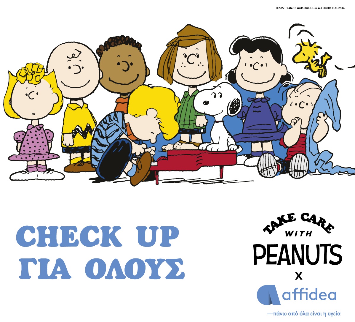 Check-up για σωστή επανεκκίνηση από τον Όμιλο Affidea