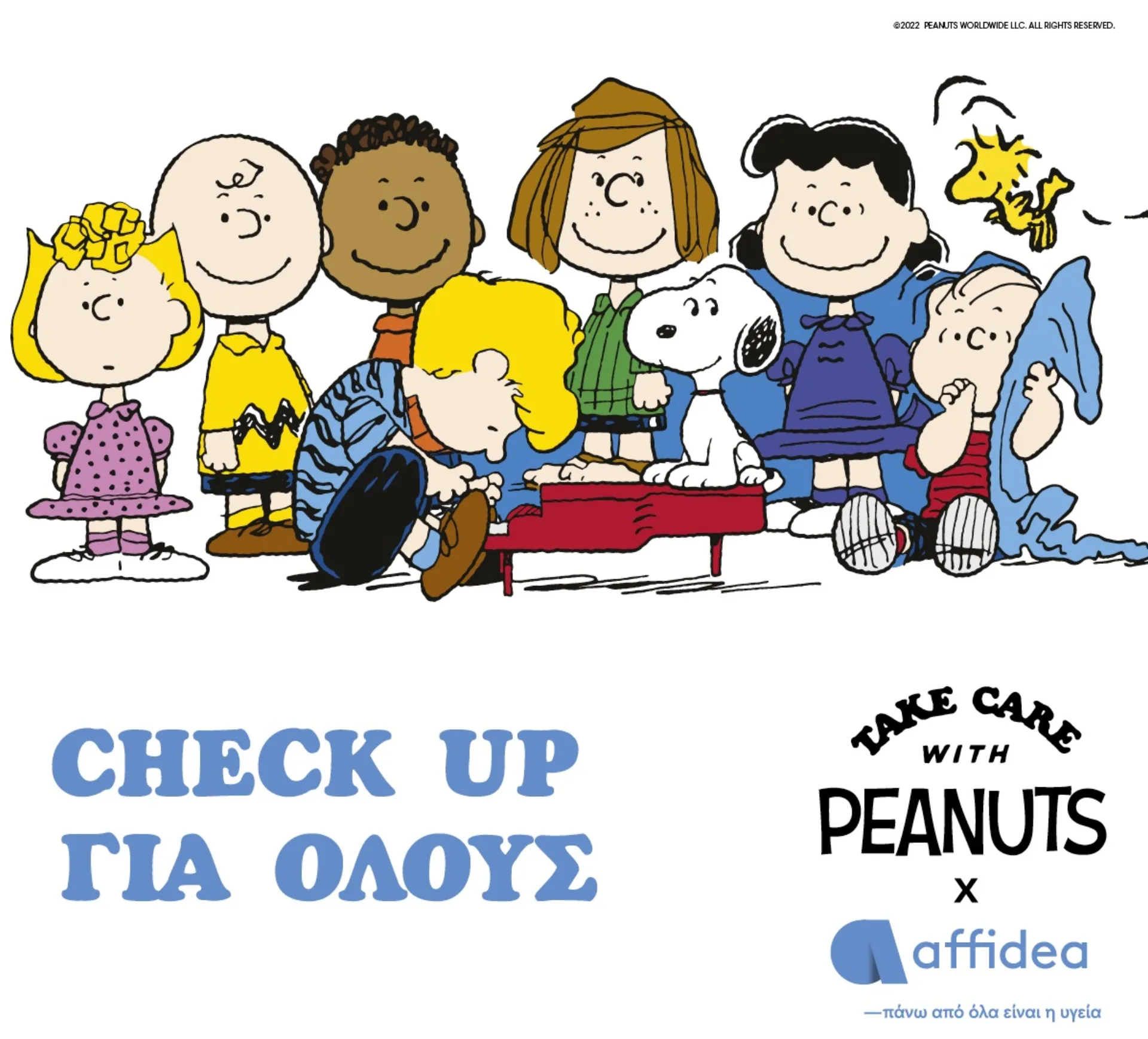 Check-up για σωστή επανεκκίνηση από τον Όμιλο Affidea