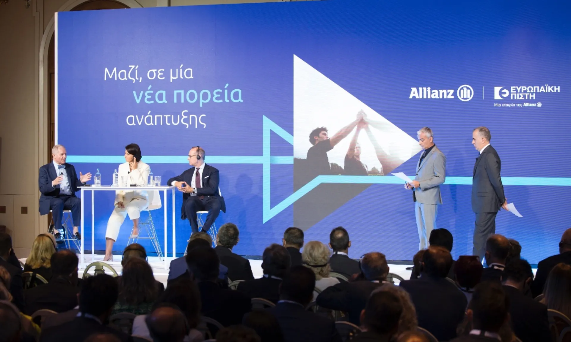 Allianz & Ευρωπαϊκή Πίστη:  Μαζί, σε μία νέα πορεία ανάπτυξης