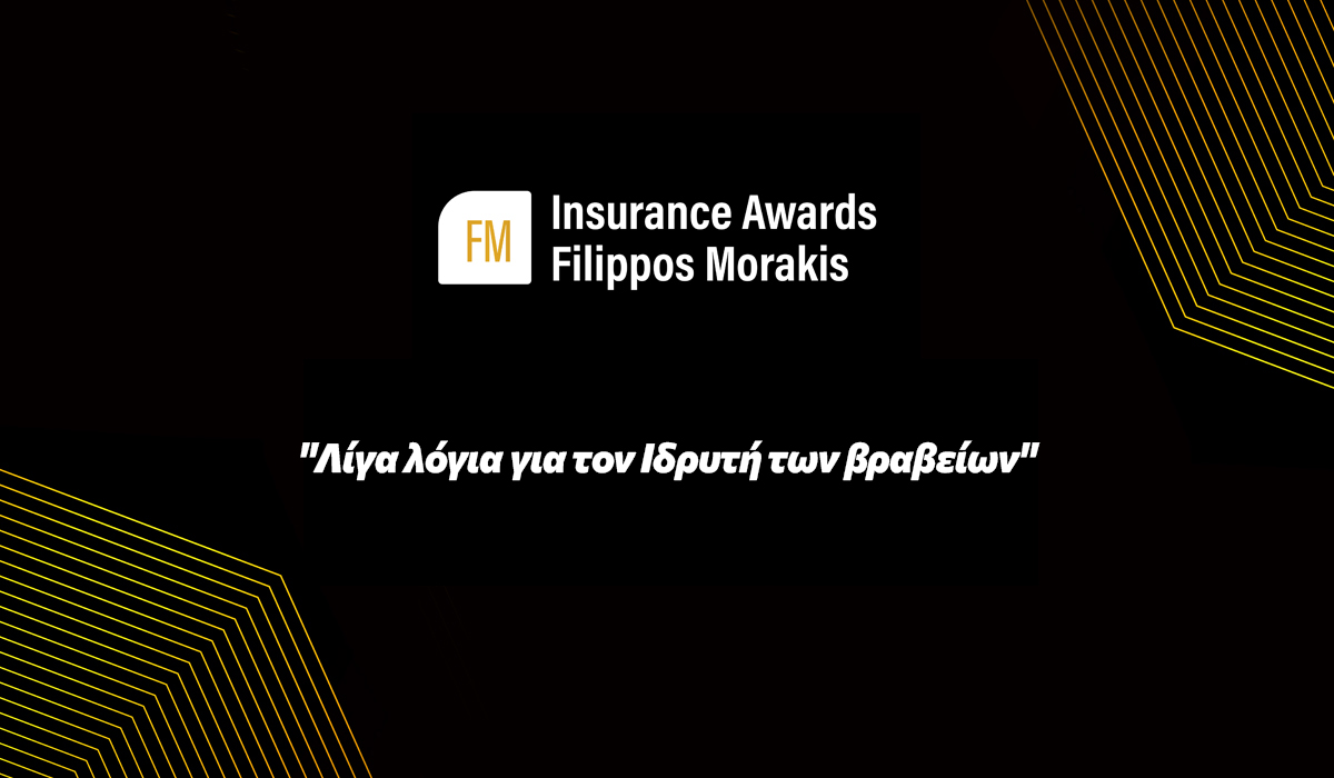 FMIA22: Ποιος ήταν ο Φίλιππος Μωράκης