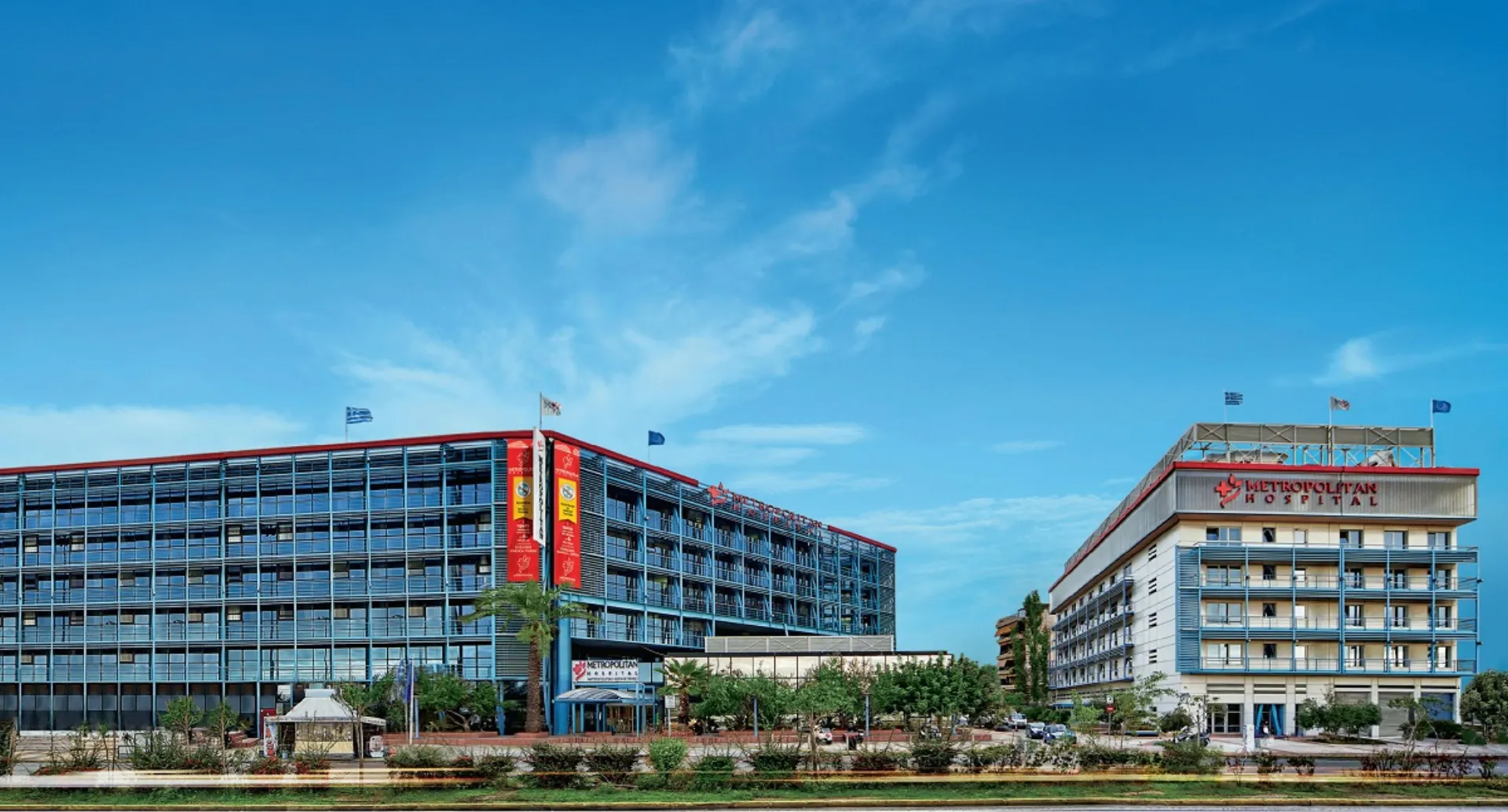 Metropolitan Hospital: Είμαστε πάντα στο πλευρό αυτών που έχουν ανάγκη (video)