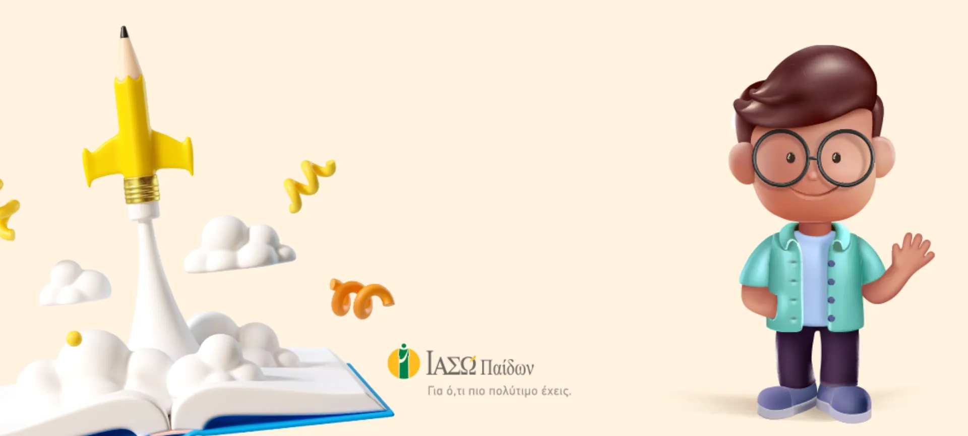 ΙΑΣΩ Παίδων: Παιδικά πακέτα προληπτικών εξετάσεων σε προνομιακές τιμές για όλο το χρόνο