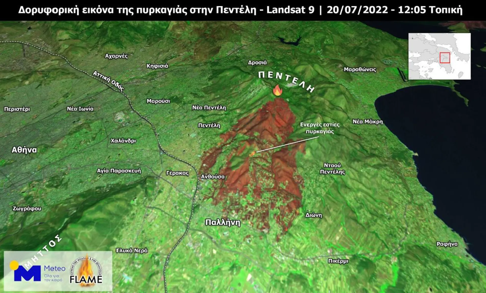 6 εκατ. ευρώ οι αποζημιώσεις της ασφαλιστικής αγοράς για τις πυρκαγιές του Ιουλίου