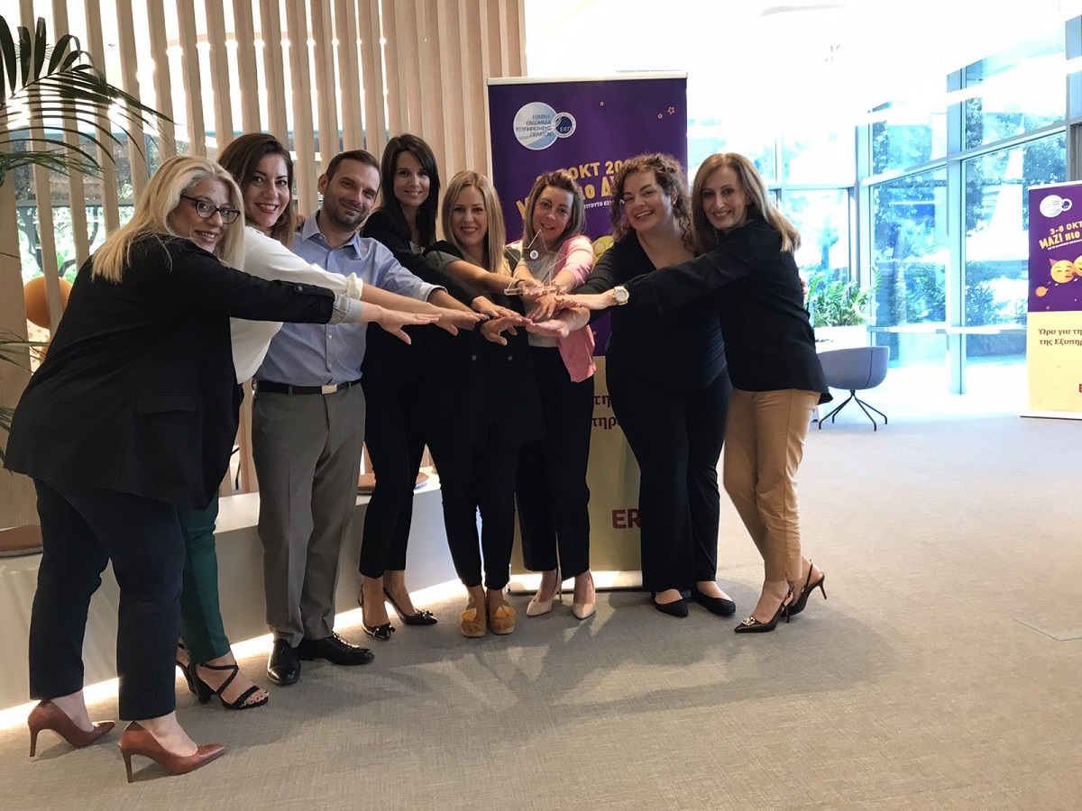 Μέλη του Customer Experience ERGO 