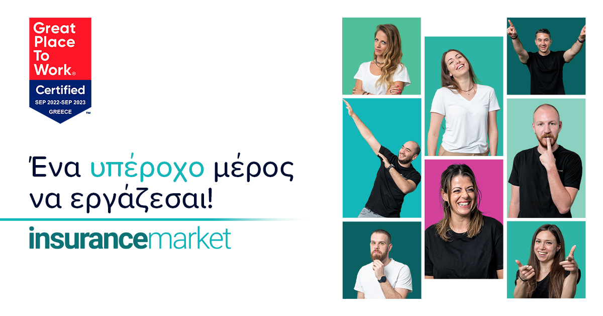 To insurancemarket.gr άλλη μια φορά πιστοποιείται ως Great Place to Work®