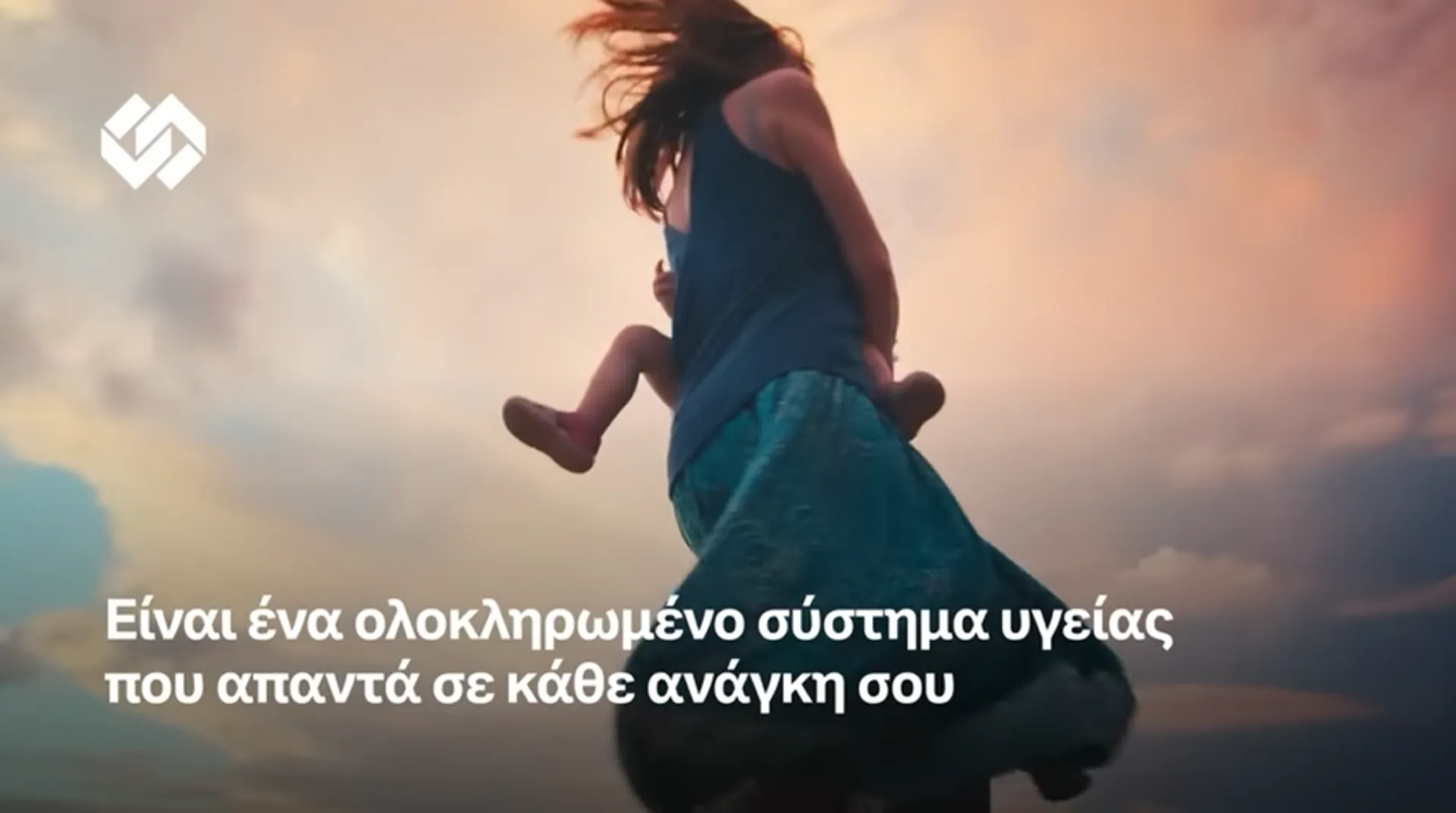 Σύστημα Υγείας “bewell” (video)