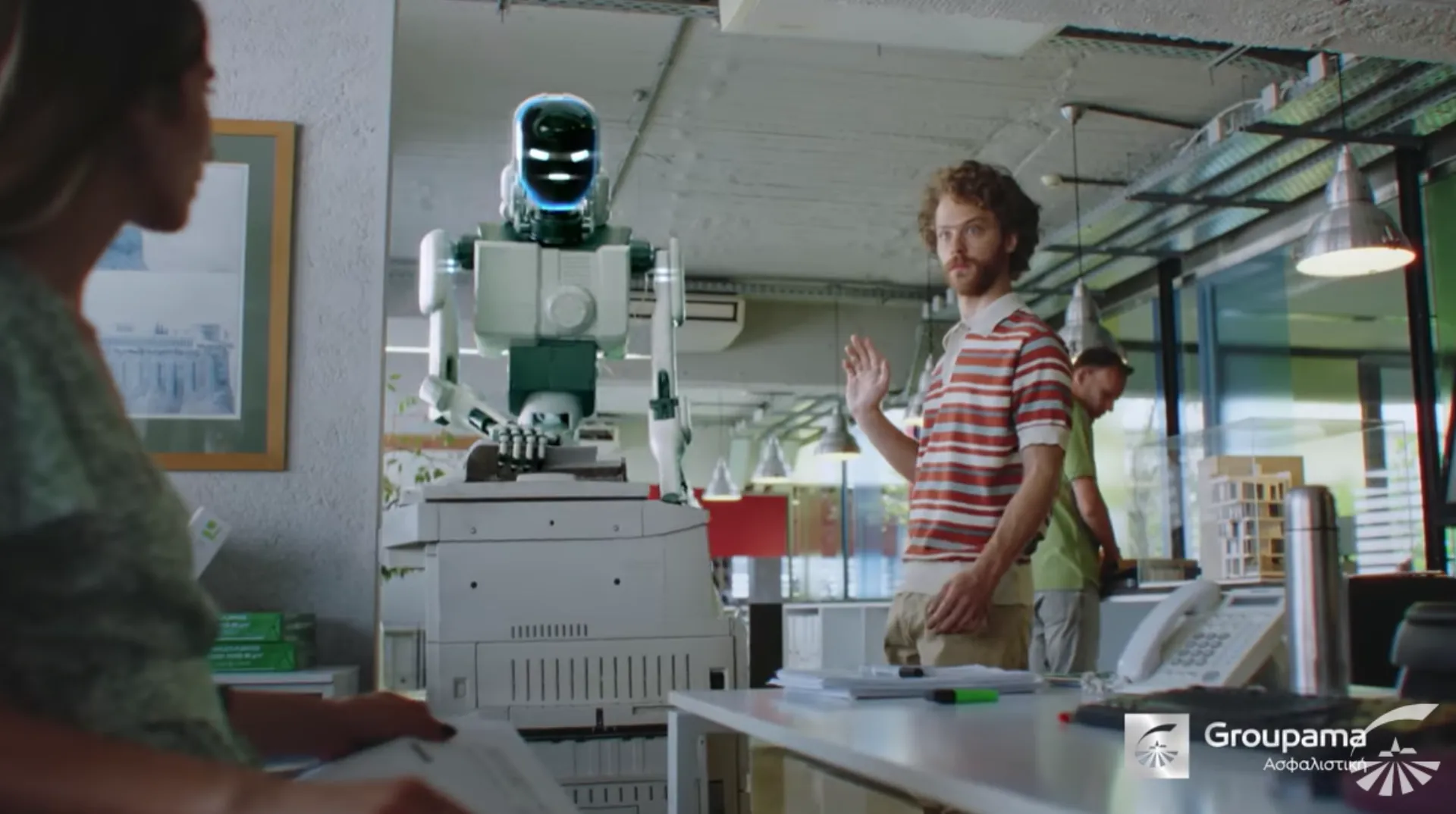 Groupama: Ένα robot σίγουρα δίπλα σας (video)