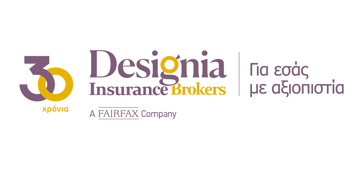 30 χρόνια Designia Insurance Brokers – 30 χρόνια «Για εσάς, με αξιοπιστία»