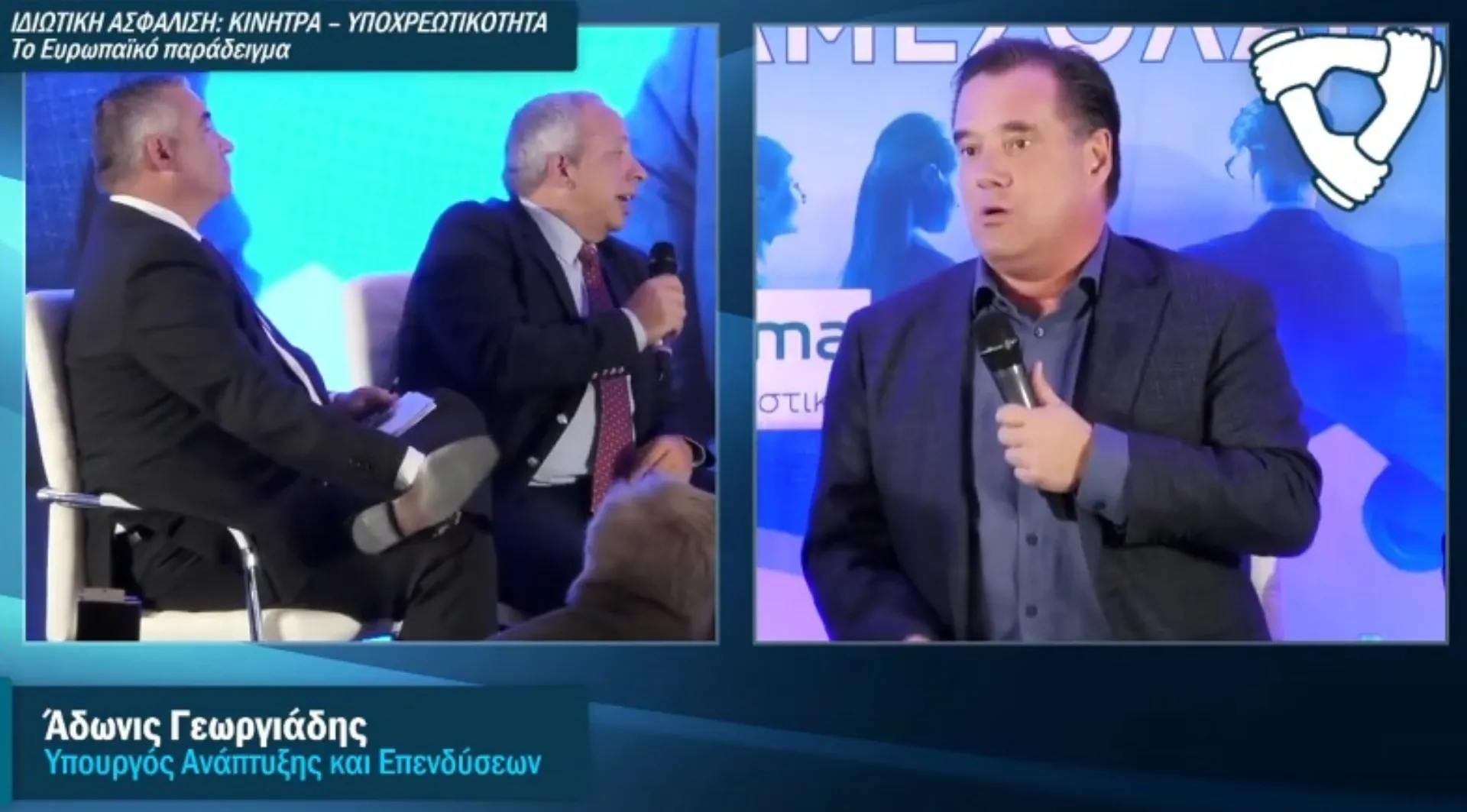 Α. Γεωργιάδης: “Δεν κάναμε όσα θέλαμε για την ιδιωτική ασφάλιση”