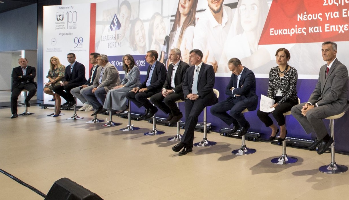 Κορυφαία στελέχη της ασφαλιστικής και διαμεσολαβητικής αγοράς στο Leadership Forum
