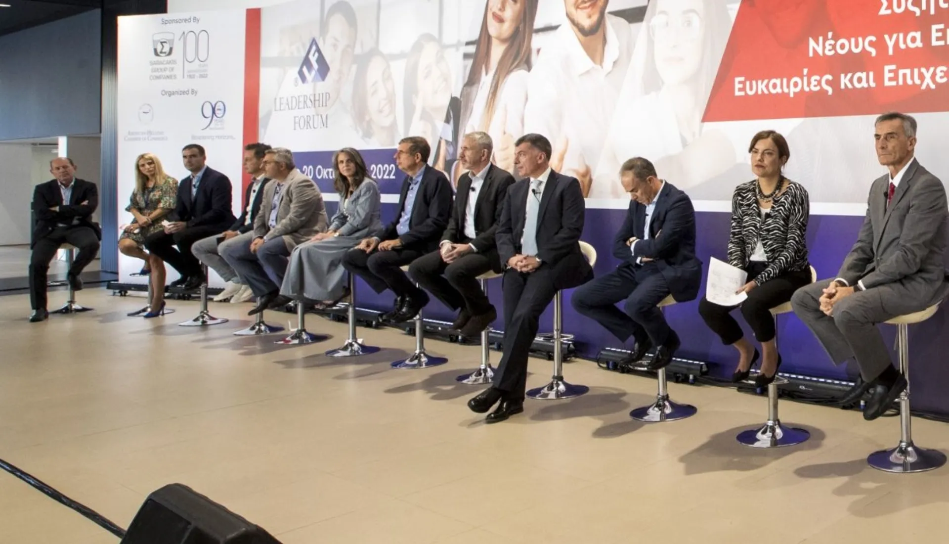 Κορυφαία στελέχη της ασφαλιστικής και διαμεσολαβητικής αγοράς στο Leadership Forum