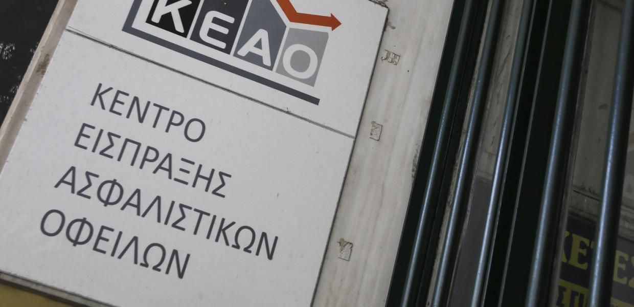 Έσοδα ρεκόρ από το ΚΕΑΟ το 2022