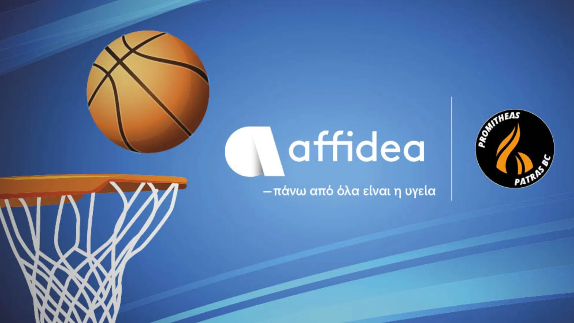 Η Affidea και οι παίκτες της ΚΑΕ Προμηθέας Πάτρας στέλνουν μηνύματα υγείας