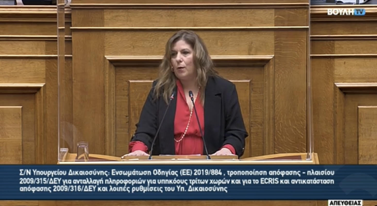 Μ. Συρεγγέλα: Μπαίνει σε λειτουργία το Panic Button