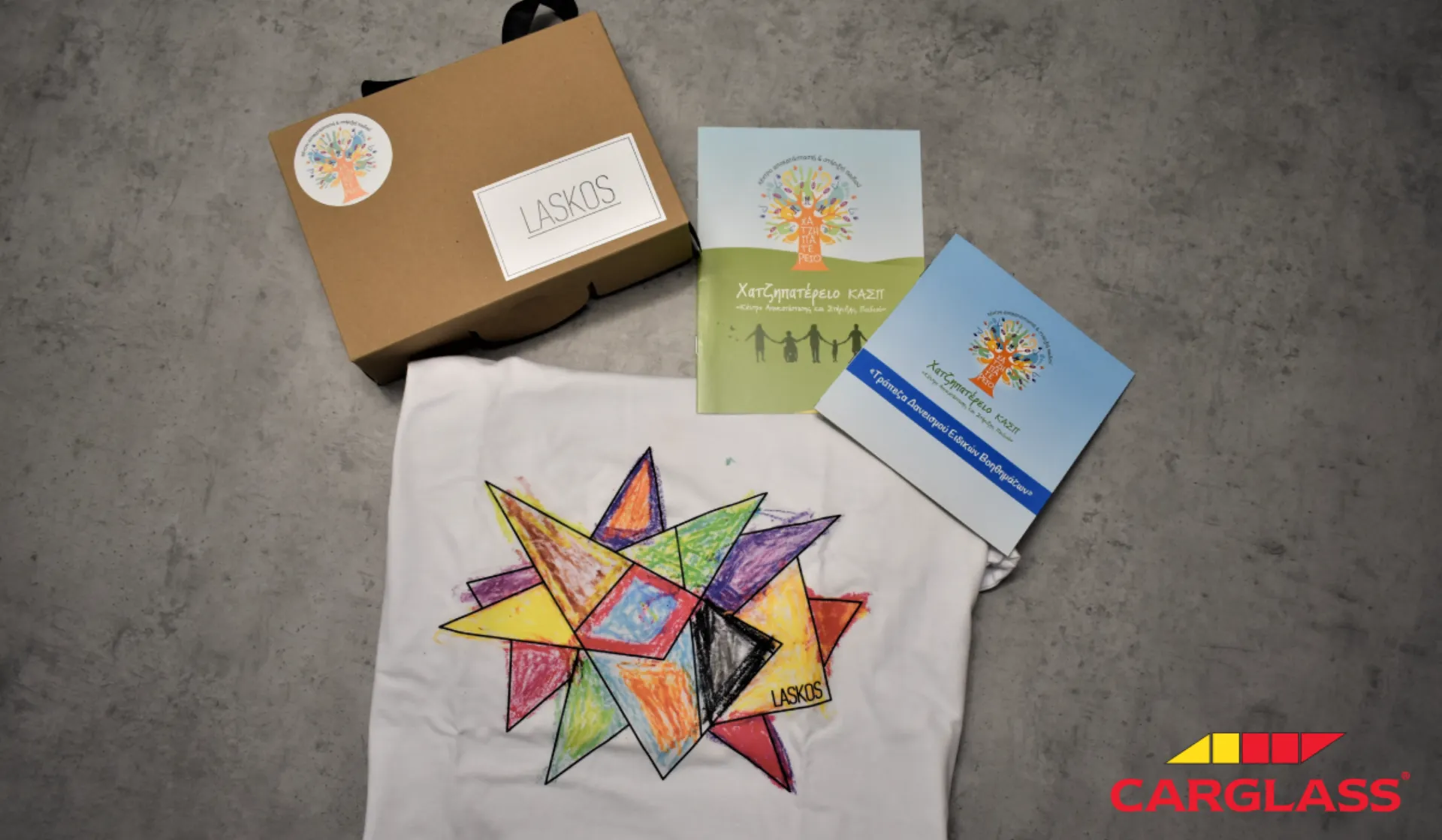 H Carglass® στηρίζει για ακόμη μια φορά το Χατζηπατέρειο Κ.Α.Σ.Π.