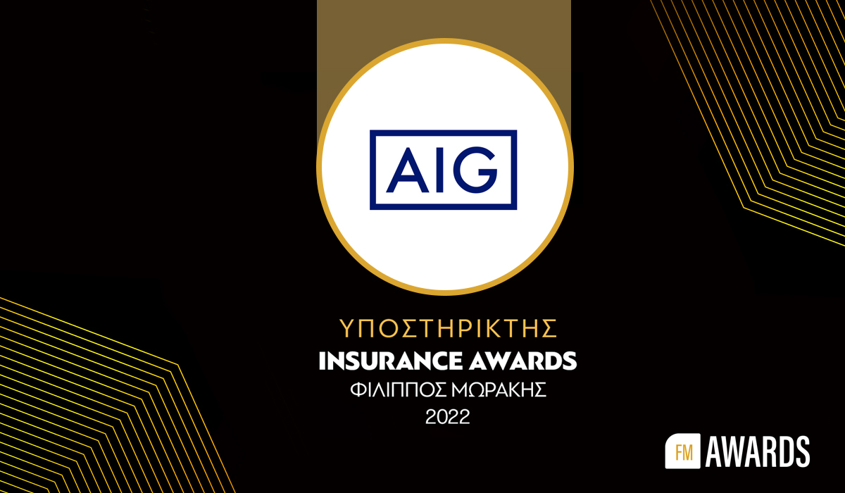 Η AIG υποστηρικτής των Insurance Awards 2022