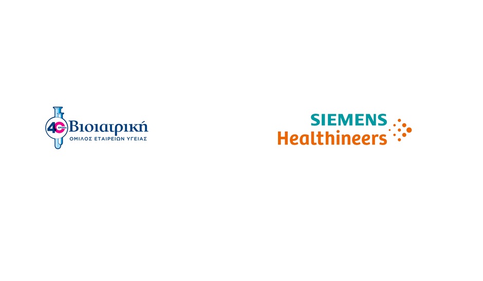 Όμιλος ΒΙΟΙΑΤΡΙΚΗ & SIEMENS Healthineers, μαζί στη νέα εποχή των υπηρεσιών υγείας