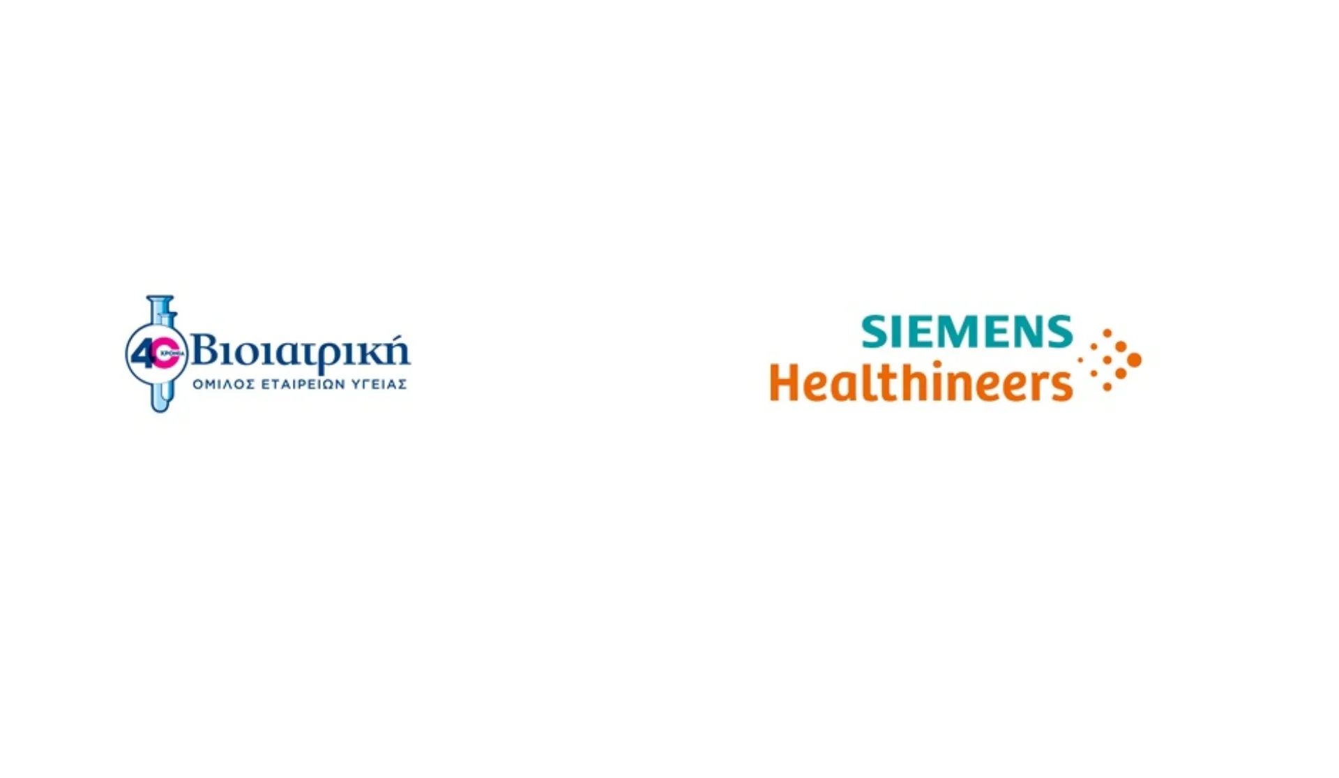 Όμιλος ΒΙΟΙΑΤΡΙΚΗ & SIEMENS Healthineers, μαζί στη νέα εποχή των υπηρεσιών υγείας
