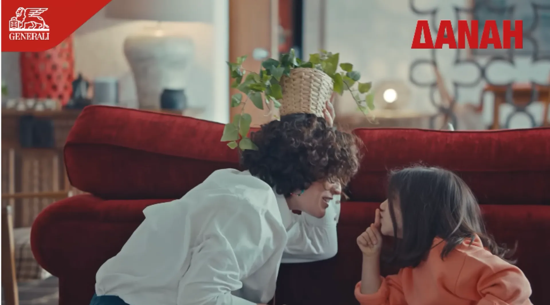 Generali: Μοναδική Ασφάλιση Κατοικίας για ολοκληρωμένη προστασία (video)