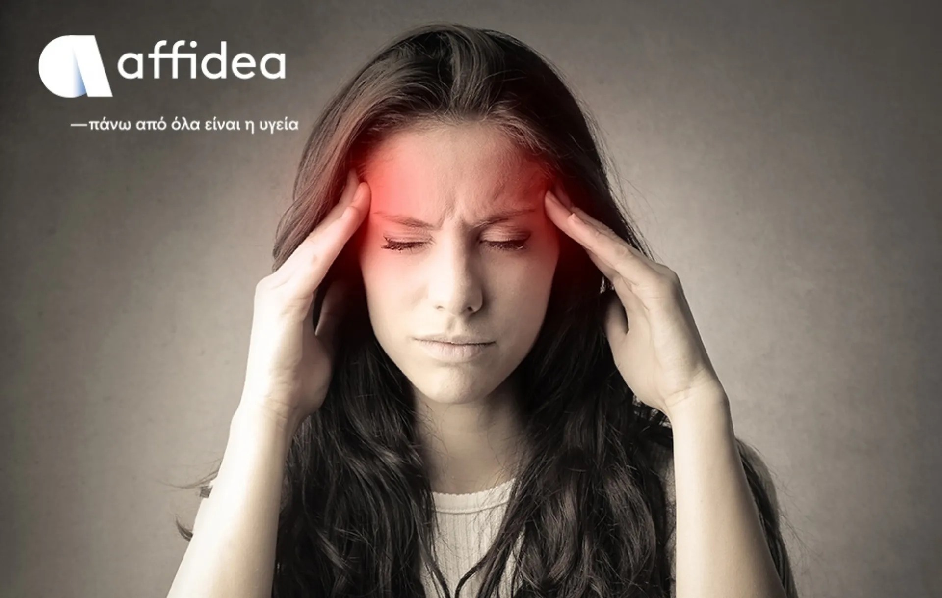 1 στους 3 αναρρώσαντες από COVID-19 εμφανίζει εμμένοντα νευροψυχιατρικά συμπτώματα